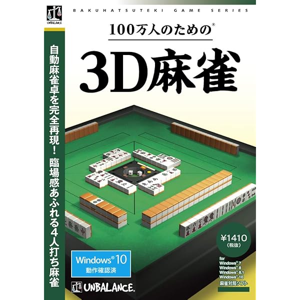 Amazon.co.jp: Shade実用3Dデータ集 総集編 3 表面材質設定セット : PC