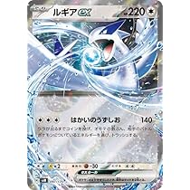Amazon.co.jp: ポケモンカードゲームSV svM スタートデッキGenerations