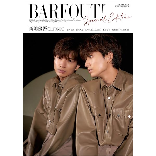 週刊TVガイド関西版（2024.05.04～05.10） 表紙＆巻頭・巻末特集