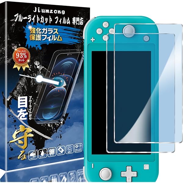 Amazon.co.jp: 【整備済み品】 Nintendo Switch Lite 本体 ザシアン