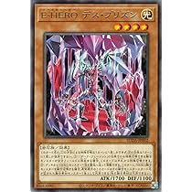 Amazon.co.jp: 遊戯王カード E－HERO アダスター・ゴールド