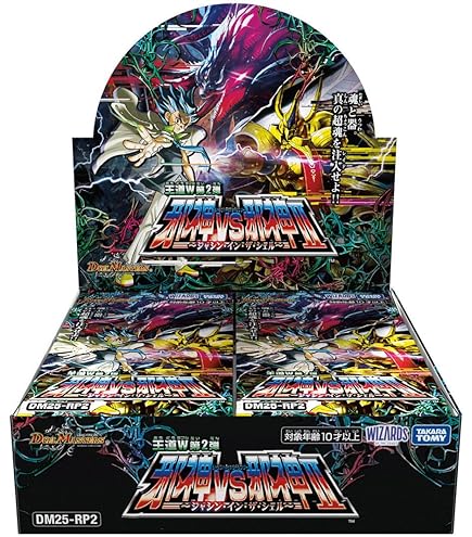 Amazon.co.jp: デュエル・マスターズ TCG DM22-EX2 デュエル