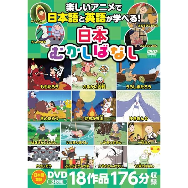 Amazon.co.jp: まんが日本昔ばなしDVD-BOX 第2集 (5枚組) : 市原悦子