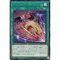 Amazon.co.jp: 遊戯王カード ユベル－Das Abscheulich