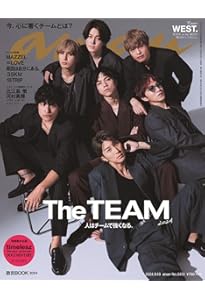 anan(アンアン)2022/3/16号 No.2290[太もも&股関節/ジャニーズWEST