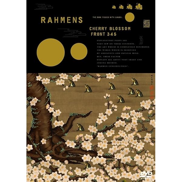 Amazon.co.jp: ラーメンズ第13回公演『CLASSIC』 [DVD] : ラーメンズ: DVD