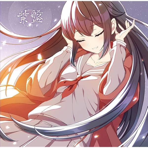 Amazon.co.jp: パッケージキーホルダー[パープルソフトウェアB](1BOX