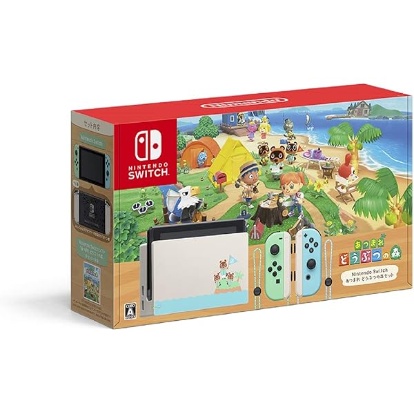 Amazon.co.jp: 【整備済み品】 Nintendo Switch あつまれ どうぶつの森