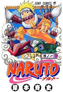 NARUTO-ナルト- コミック 全72巻完結セット (ジャンプコミックス