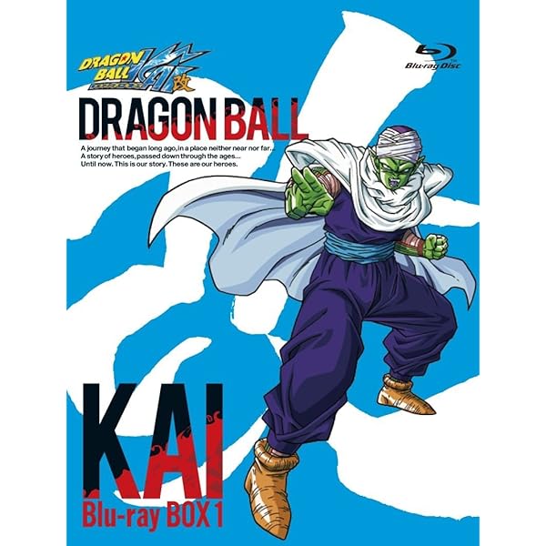 Amazon.co.jp: ドラゴンボール改 BOX4 [Blu-ray] : 野沢雅子, 古川