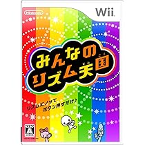 Amazon | みんなのリズム天国 - Wii | ゲームソフト