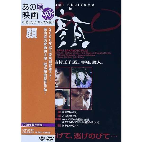 Amazon.co.jp: どついたるねん デラックス版 [DVD] : 赤井英和, 設楽