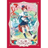 Amazon | タイムカプセル(通常盤) | 莉犬 | アニメ | ミュージック