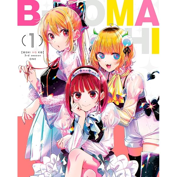 Amazon.co.jp: 友達の妹が俺にだけウザい Blu-ray BOX [Blu-ray