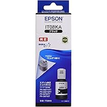 Amazon.co.jp: エプソン 純正 インクボトル 鉛筆削り IT08KA ブラック
