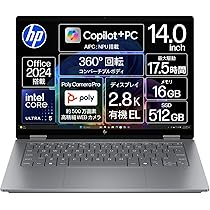 Amazon.co.jp: HP ノートパソコン OmniBook X Flip 14-fm 14.0インチ