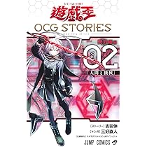 Amazon.co.jp: 遊︎戯︎王 CARD GAME ART WORKS + 増援25th(閃刀姫