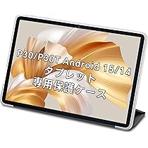 Amazon.co.jp: Android タブレット 10インチ新登場、TECLAST P30