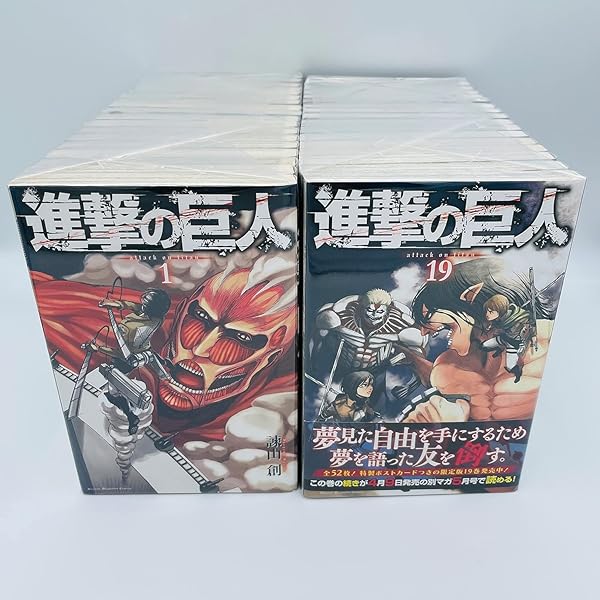 進撃の巨人 コミック 1-34巻セット |本 | 通販 | Amazon