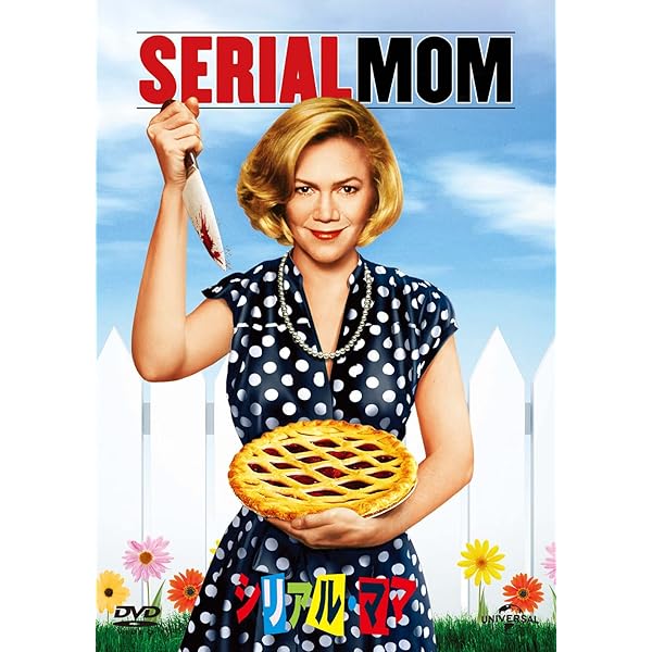 Amazon.co.jp: I love ペッカー [DVD] : エドワード・ファーロング