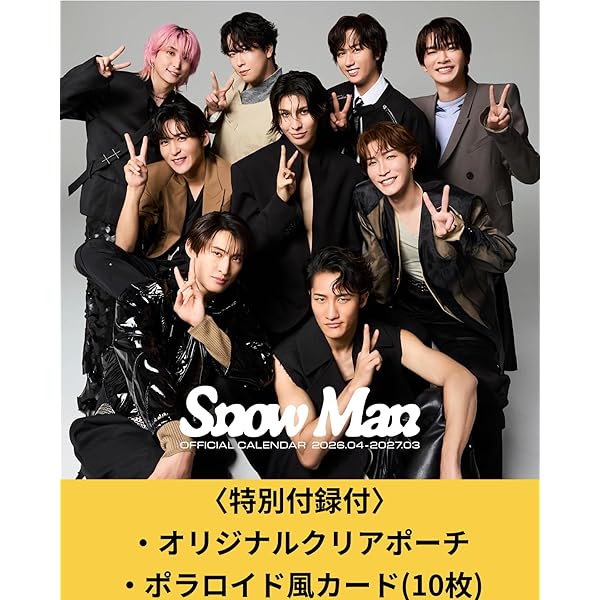 Amazon.co.jp: DVDセット【購入者特典3種付】 Snow Man THE BEST 2020