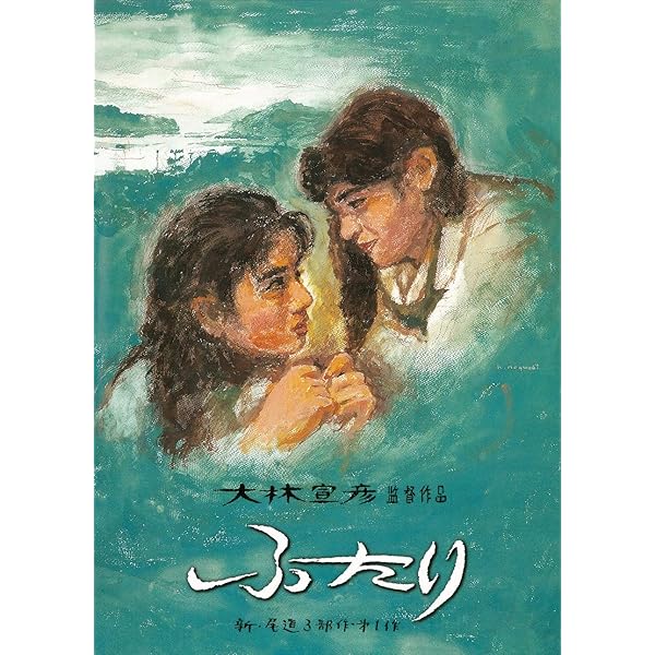 Amazon.co.jp: 野のなななのか [Blu-ray] : 品川徹, 常盤貴子, 村田雄