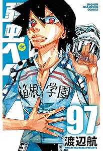 Amazon.co.jp: 弱虫ペダル 98 (98) (少年チャンピオンコミックス