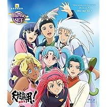 Amazon.co.jp: 異世界の聖機師物語 BD-BOX [Blu-ray] : 下野紘, 米澤円