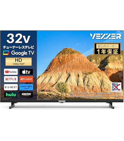 Amazon | [Google TV] チューナーレススマートテレビ 42V型フル
