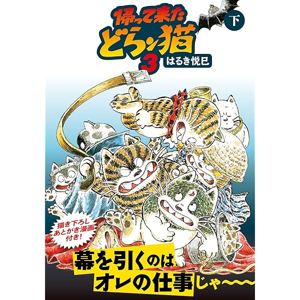 Amazon.co.jp: じゃりン子チエ 全47巻 完結セット (文庫版) 【コミック