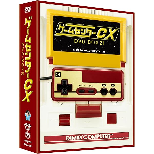 Amazon.co.jp: ゲームセンターCX DVD-BOX20 [DVD] : 有野晋哉(よゐこ): DVD