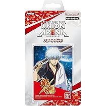 Amazon.co.jp: バンダイ (BANDAI) UNION ARENA ブースターパック 銀魂
