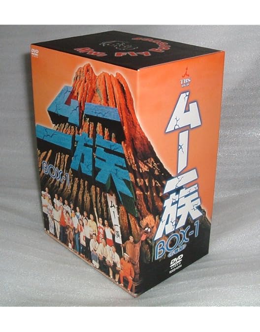 Amazon.co.jp: ムー DVD-BOX 2 : 渡辺美佐子, 郷ひろみ, 樹木希林