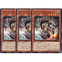 Amazon.co.jp: 遊戯王カード 融合(ノーマル) ANIMATION CHRONICLE 2024