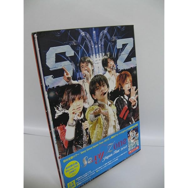 Amazon.co.jp: Sexy Zone アリーナコンサート 2012 (通常盤 初回限定
