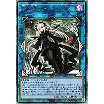 Amazon.co.jp: 遊戯王カード SUDA-JP049 光なき影 ア＝バオ・ア
