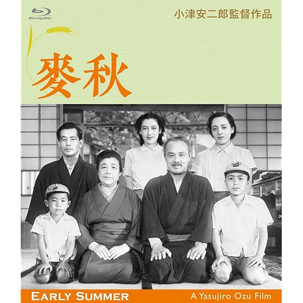 Amazon.co.jp: お茶漬の味 デジタル修復版 [Blu-ray] : 佐分利信, 木暮