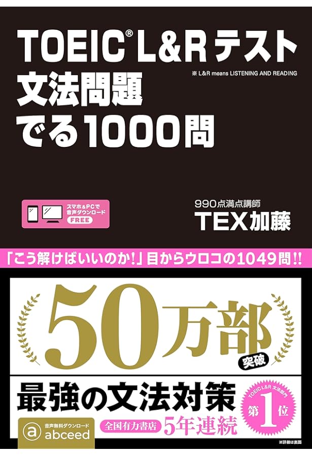 公式TOEIC Listening & Reading 問題集 12 | ETS |本 | 通販 | Amazon