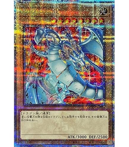 Amazon.co.jp: 遊戯王カード DBPR-JP037 キラーチューン・レッドシール
