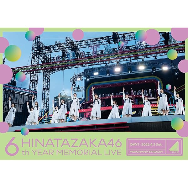 Amazon.co.jp: 日向坂46 3周年記念MEMORIAL LIVE 〜3回目のひな誕祭