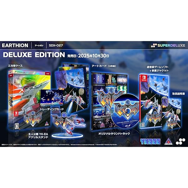 Amazon.co.jp: 【Amazon.co.jpエビテン限定】R-Type Delta: HD Boosted