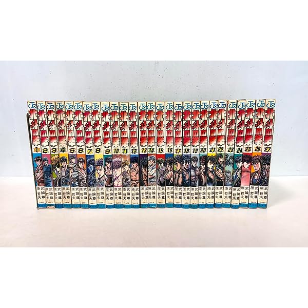 Amazon.co.jp: 北斗の拳 究極版 コミック 全18巻完結セット (ゼノン