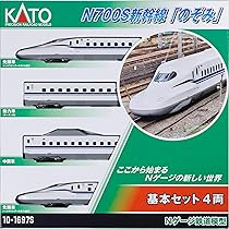 Amazon | KATO Nゲージ N700系 2000番台 8両増結セット 10-1818 鉄道