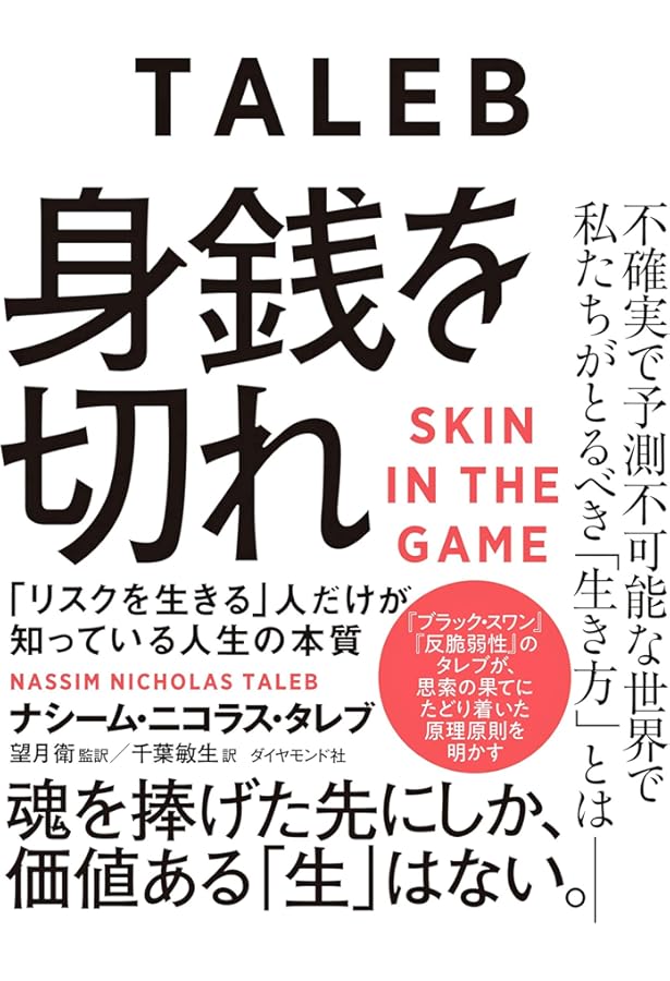 Amazon.co.jp: 無限の始まり : ひとはなぜ限りない可能性をもつのか
