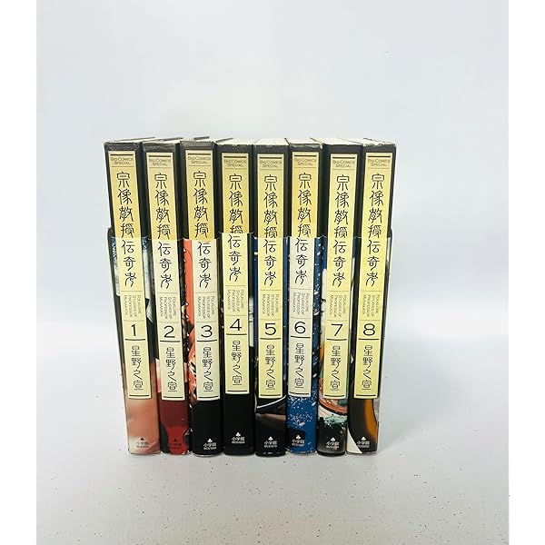 Amazon.co.jp: 宗像教授異考録 コミック 全15巻完結セット (ビッグ