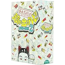 Amazon.co.jp: フジテレビ開局50周年記念DVD オレたちひょうきん族 THE