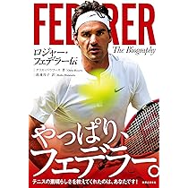 ロジャー・フェデラー伝 | クリス・バウワース, 渡邊 玲子 |本 | 通販