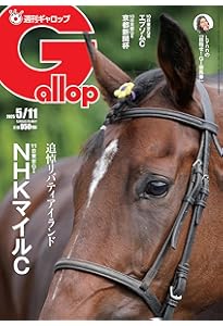 リバティアイランド写真集 鮮やかに華やかに | 廣済堂出版 |本 | 通販