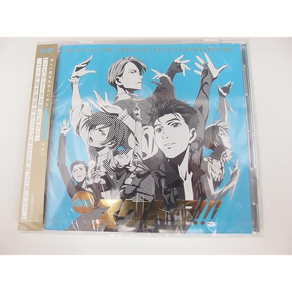 Amazon.co.jp: ユーリ!!! on ICE 全6巻セット [マーケットプレイス Blu