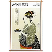 安田靫彦 (新潮日本美術文庫) | 日本アートセンター |本 | 通販 | Amazon